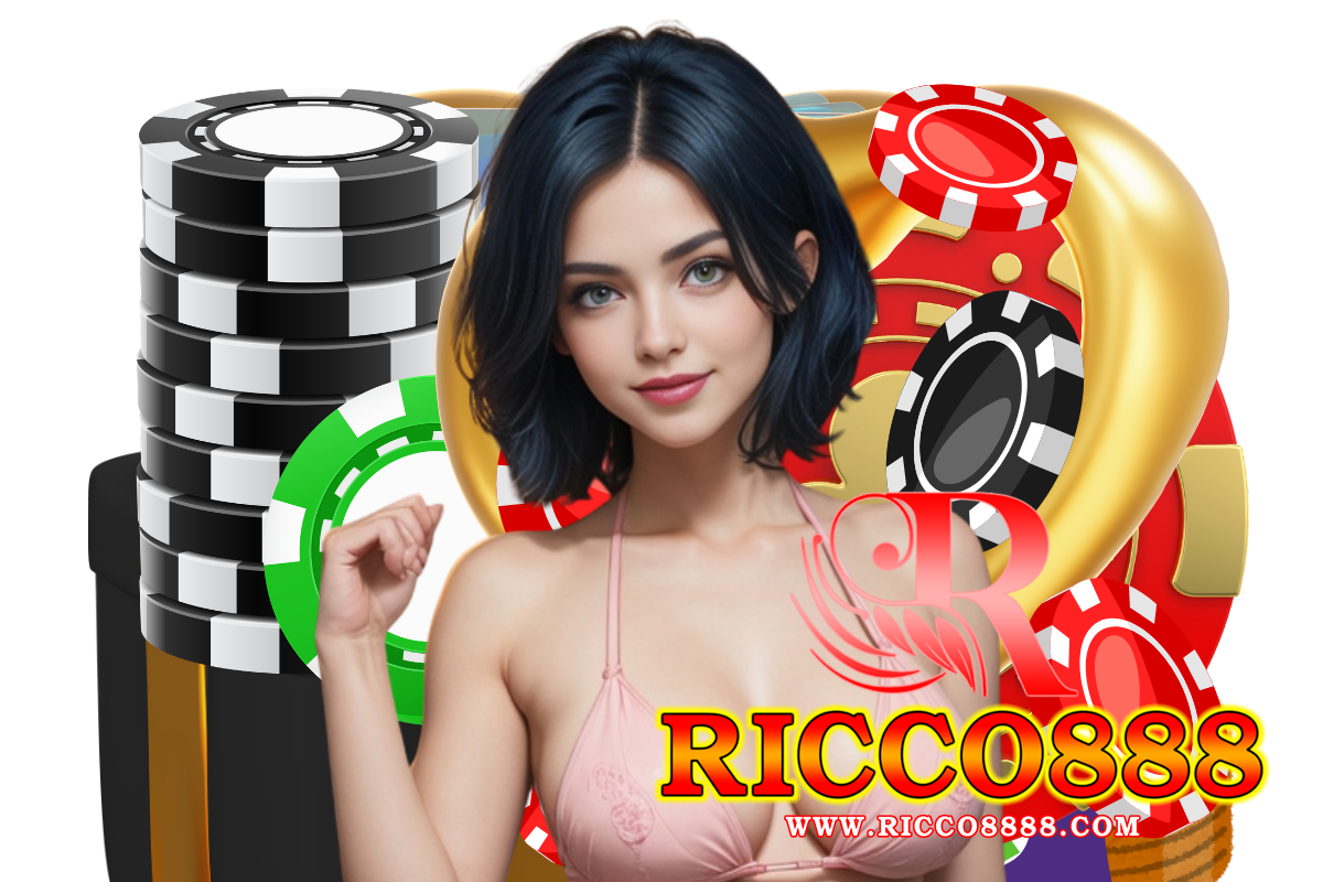 ricco888 เข้าสู่ระบบ
